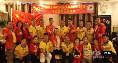 Songgang Service Team: held the sixth regular meeting of 2016-2017 news 图3张